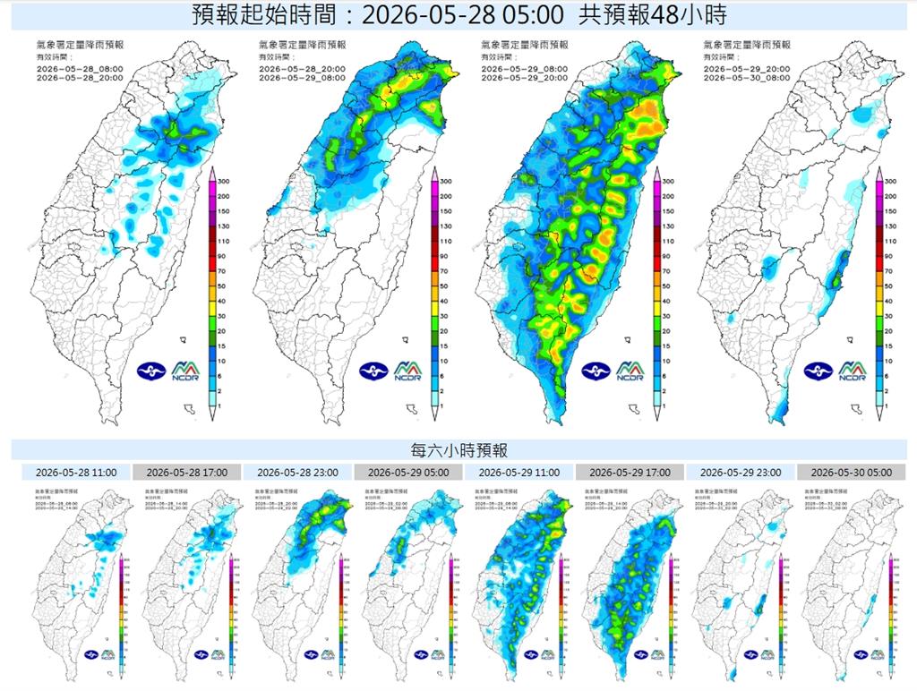6月初全台雨圖直接「紅通通一片」專家示警恐有「雙颱發展」:第7颱已在醞釀