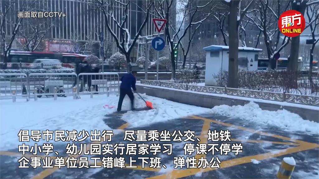 北京第二波大雪「橙色預警」 交通部門調整發車時間接送上班族
