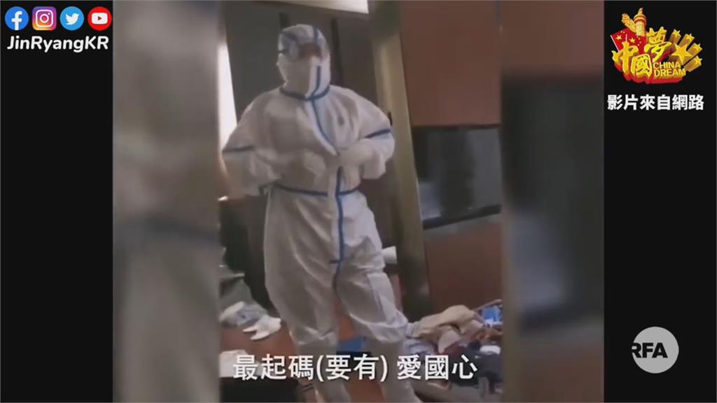 查水表!中留學生網上批防疫旅館 遭警察闖入教訓:要有愛國心
