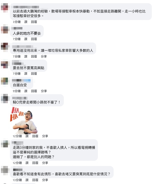 南投國慶煙火現場「煙比火多」！27萬人朝聖「交通大爆炸」當地人氣炸全說了