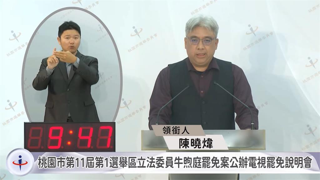 國會暴力牛煦庭稱「盡釋前嫌」　　許智傑駁：說我先動手根本睜眼說瞎話
