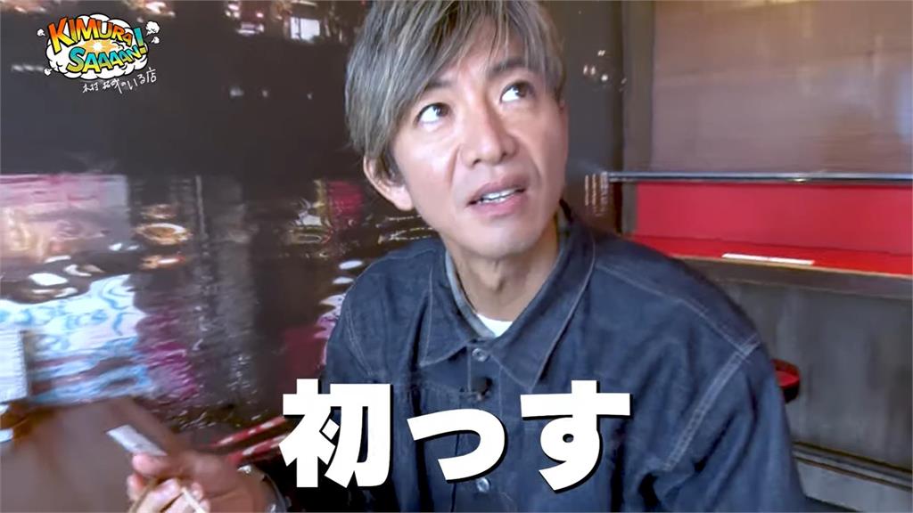 52歲木村拓哉「外衣反脫」捧巨盆狂吞一蘭拉麵！他曝「人生第一次吃」網看傻了