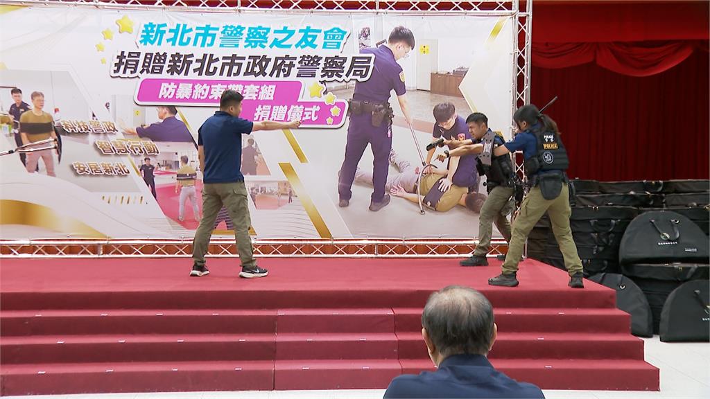 添戰力!新北警察之友贈200套防暴鋼叉與束帶 員警執勤更安全