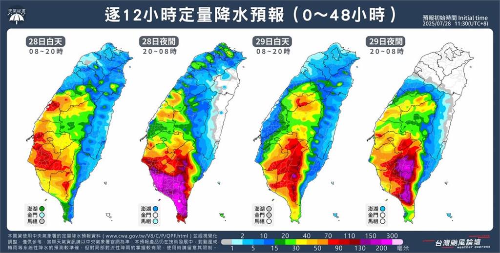 南部暴雨傳災情!氣象專家又示警「西南氣流將發威」南部民眾:沒完沒了…