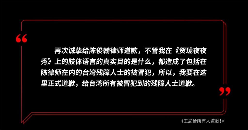 王志安向民進黨道歉酸爆！ 點開影片「限會員收看」網傻眼：還收手續費