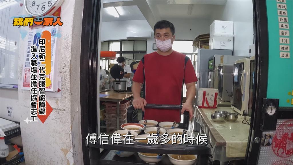 幼時癲癇成慢飛天使 傅信偉努力學習長出自立能量