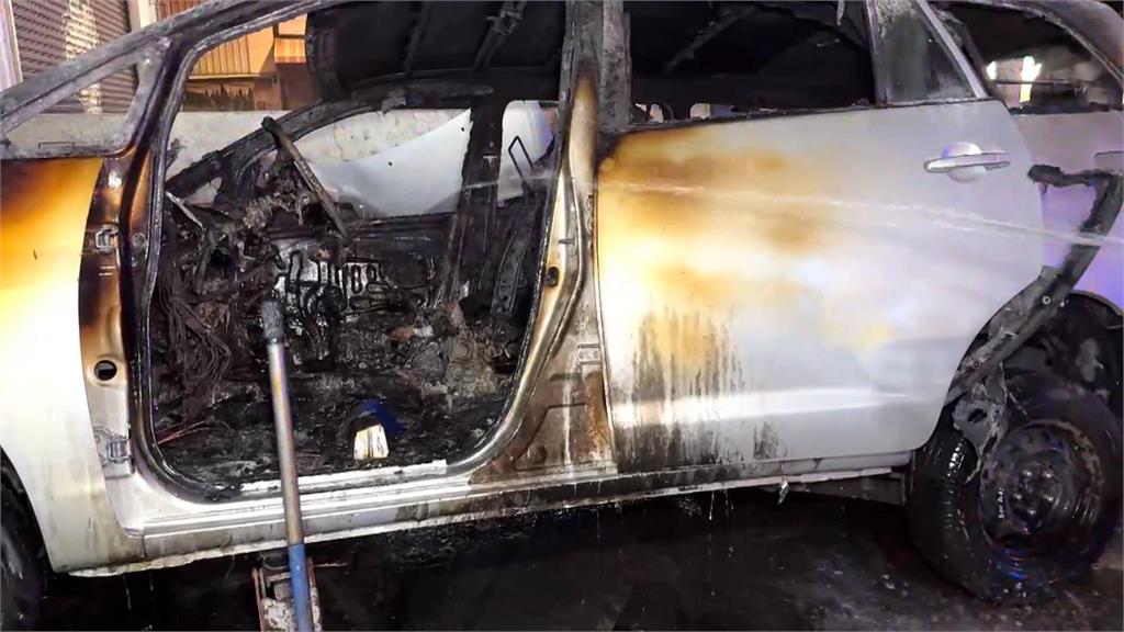 轎車底盤維修突然起火!整車燒到只剩骨架 業者:賠一台車