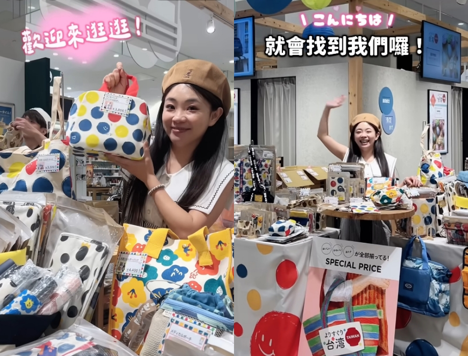 二伯昔赴日參展「同場日牌官方」爭議款全沒帶！網挖出舊照酸：知道要避開？