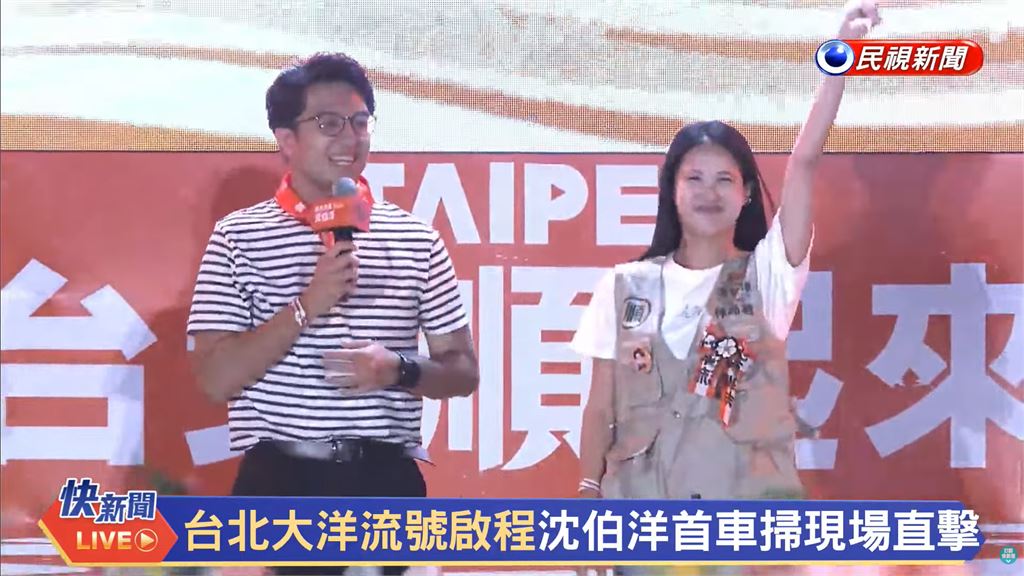 洋流出航「驚見大神獸現身」!他開台挺沈伯洋「下秒開戰王世堅」網嚇愣:翻轉深藍始祖