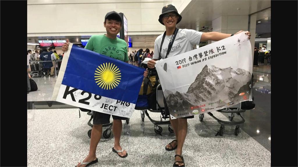台灣職業登山家張元植　攀登法國白朗峰墜崖身亡