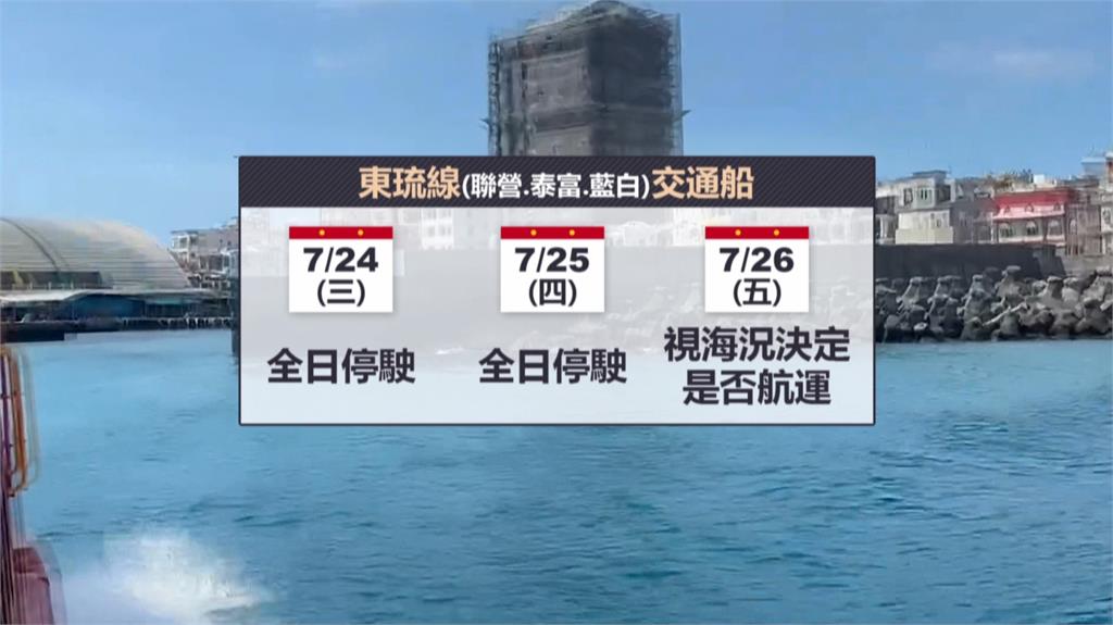 中颱凱米風逼近+天文大潮 南台灣啟動防潮防颱作業