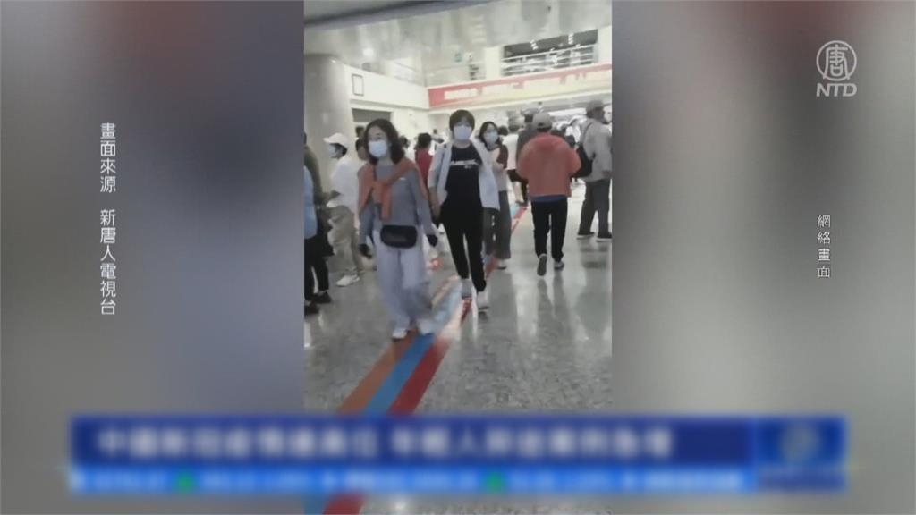 中國當局認新冠疫情處「新高峰」 感染率居高不下遭控隱匿疫情