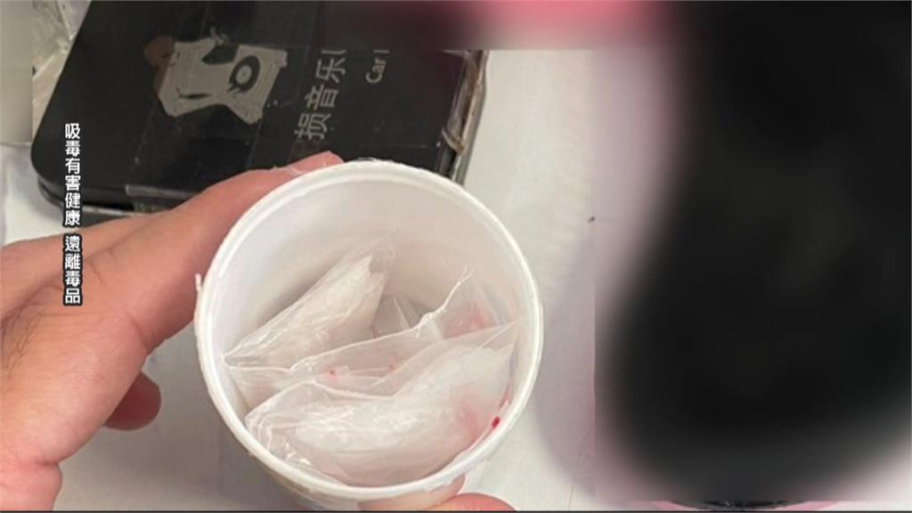 還能這樣販毒? 「得來速」空投零接觸...警長期跟監抓到了