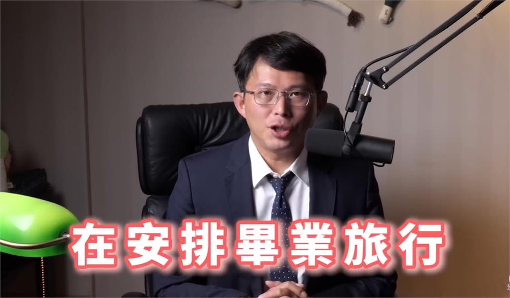 黃國昌卸任前突快閃美國！昔嗆官員出國「安排畢業旅行？」尷尬打臉片被挖出