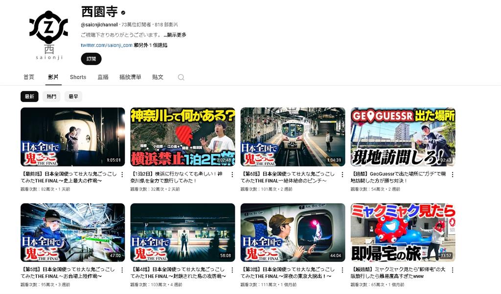 「日鐵道系YTR」突現身台灣拍片！見台北「1事」驚嘆：感覺很安心