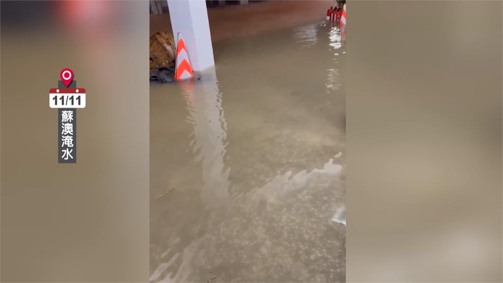 鳳凰豪雨炸蘇澳！老婦疑客廳跌倒溺斃　成風災首位罹難者