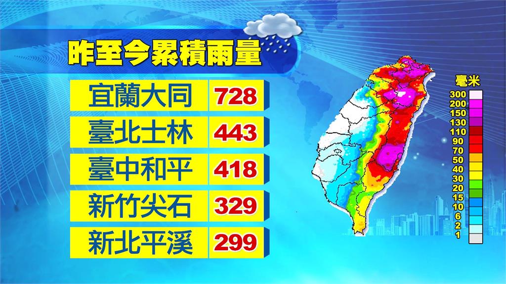 康芮「飆速移動」預計今晚出海！林嘉愷曝未來雨勢…鬆口「連放2天假」機率