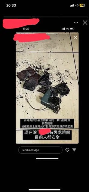 網紅激推萬能行充爆炸!老闆深夜吐心聲 曝「損失超過1億2千萬」