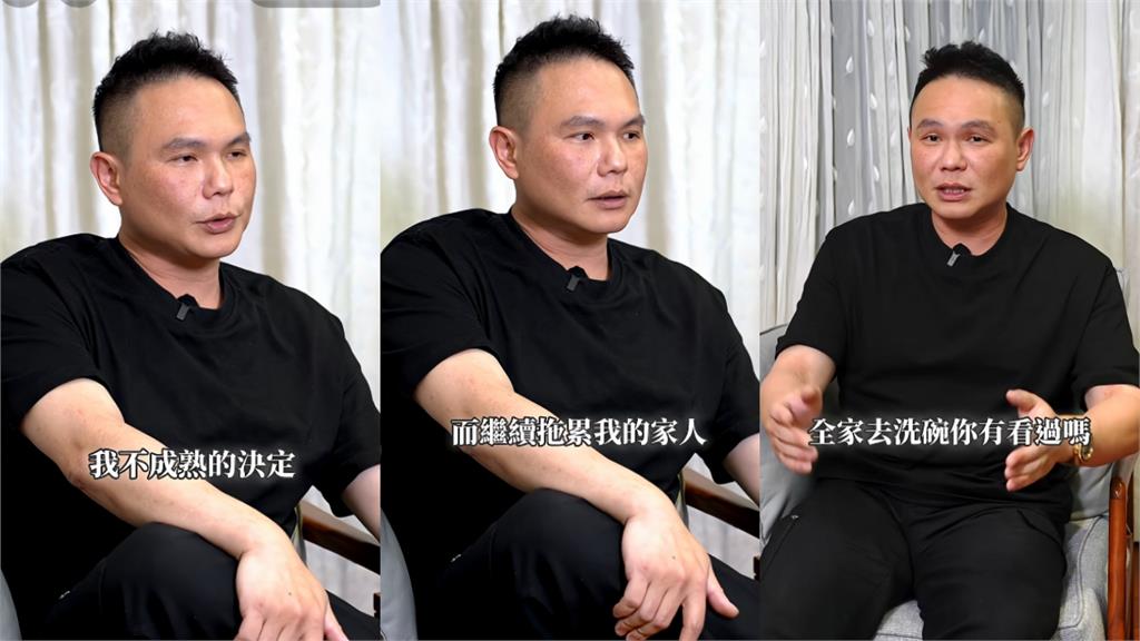餐廳開一家倒一家！超哥自認是「超倒體」宣布全面收攤：不怕富二代無所事事