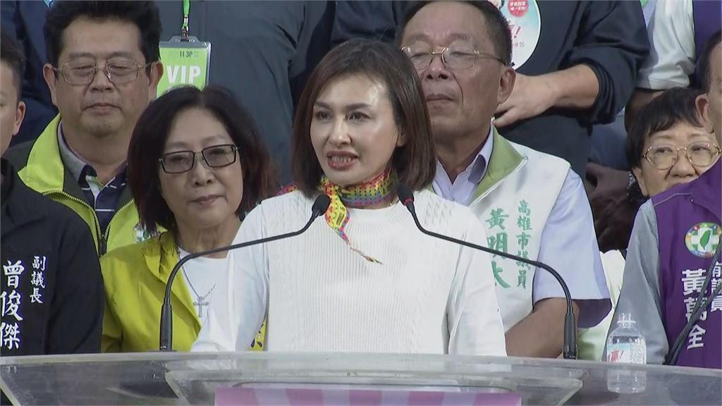 快新聞/邱議瑩造勢全場沸騰!演說全文曝光:寧可受傷也絕不讓高雄被欺負