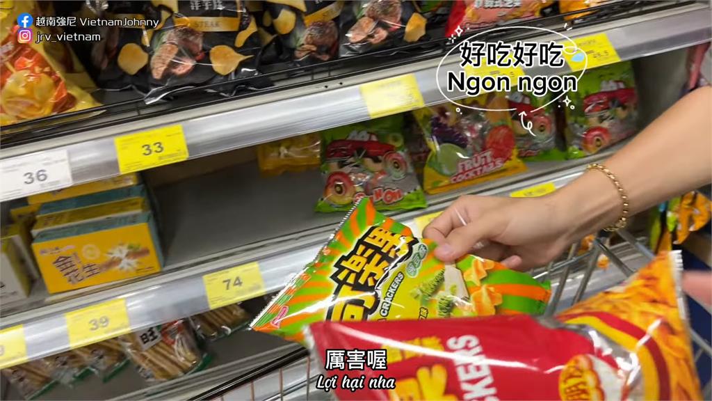 越南男買台灣伴手禮　「這商品裝滿購物車」笑稱：我們都很喜歡