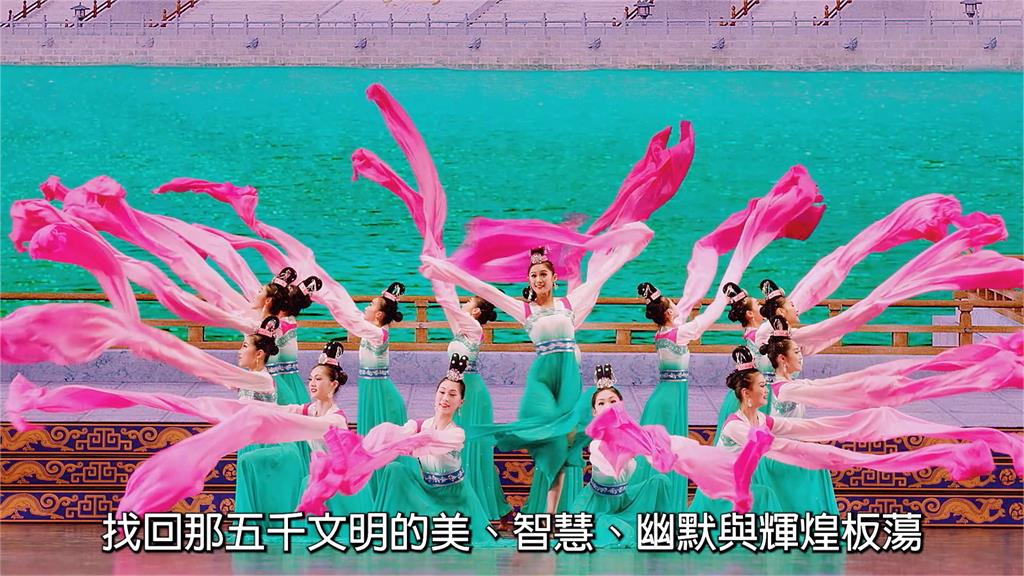 紐約神韻藝術團3月來台巡演 帶來傳統文化藝術饗宴