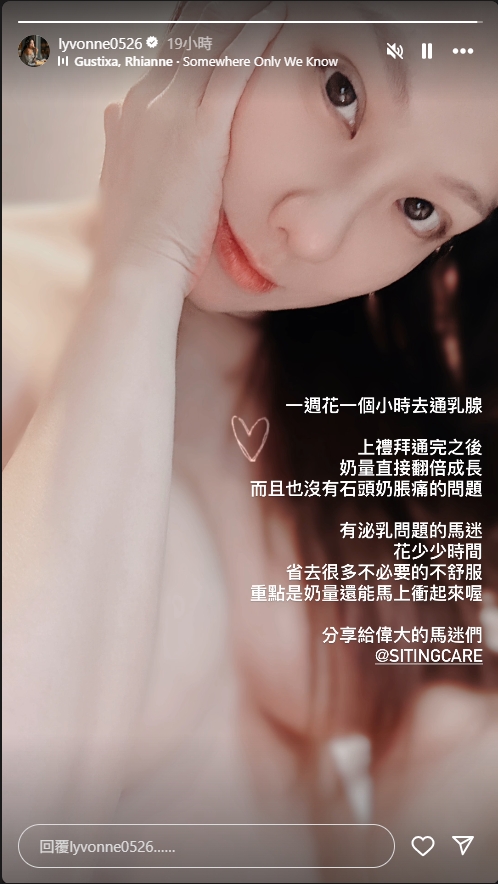 劉雨柔當媽後「中空大解放」！乳腺暢通親授「1秘技」：奶量衝起來