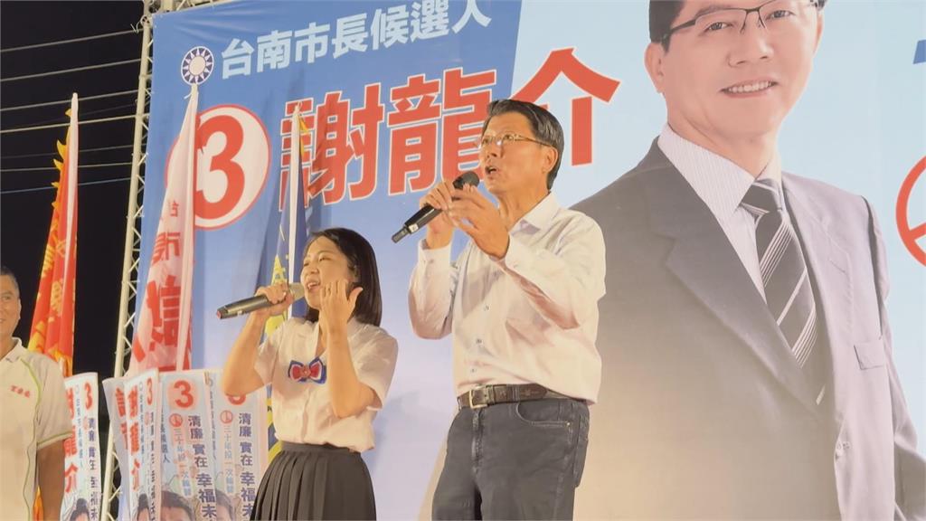 比拚！韓國瑜、馬英九現身挺謝龍介　黃偉哲：市民就是我的大咖