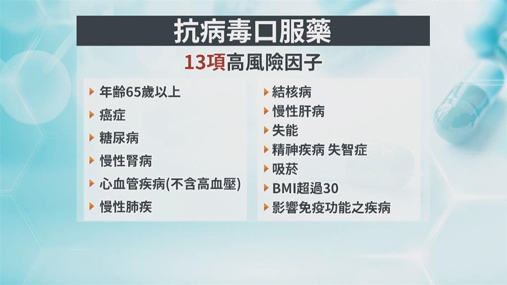 陳文茜評防疫 林氏璧打臉「麻煩罵正確一點」
