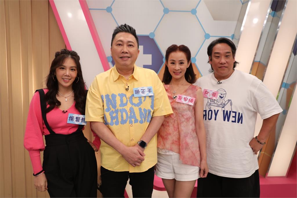 楊晨熙首次在節目發火!竟是要趙正平答錯退出演藝圈
