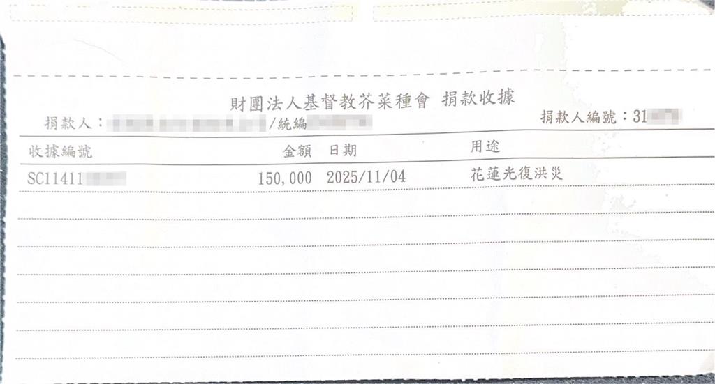 昔捐15萬助花蓮光復！平安夜突接1來電「災區現況」感動她：最好的禮物