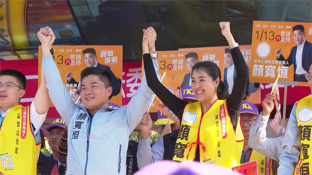 中二選區藍綠拚　！　林右昌陪林靜儀霧峰掃街　選對的人「建設改變跟著來　」