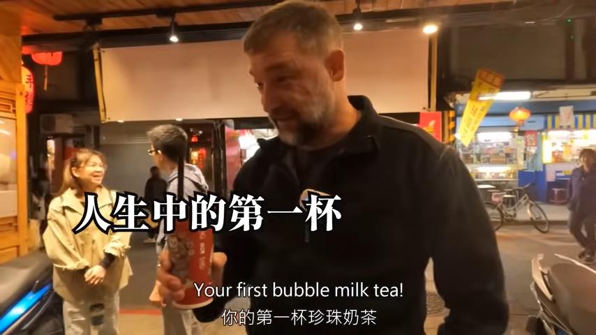 驚喜連連！台灣門面「珍珠奶茶」　外國人第一次喝驚：以為會有氣泡