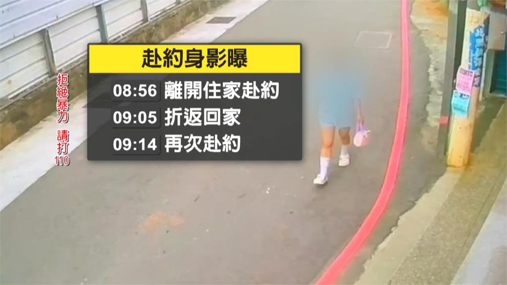 手段兇殘！「30公分長刀」砍死女友　沙鹿狠男逃亡前還回頭補一腳