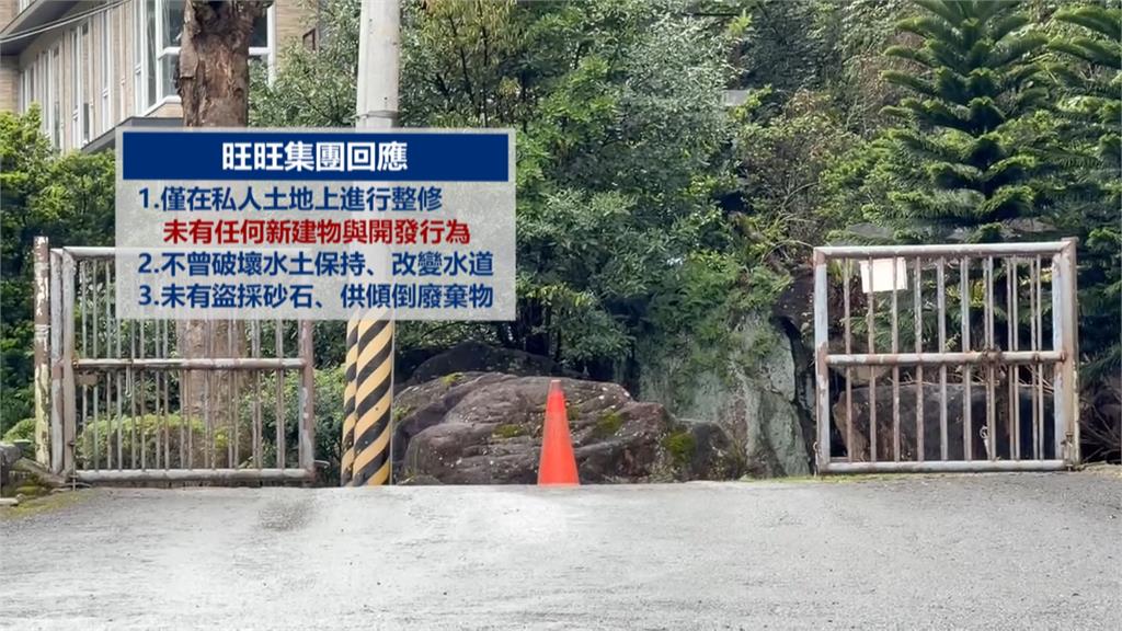 旺旺集團購金盈谷瀑布園區　遭控在山坡地「蓋違建」破壞水源