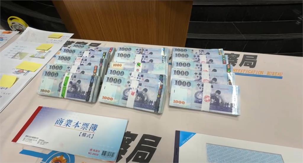 假醫美董娘盜圖裝闊　誆投資醫美器材吸金1.3億