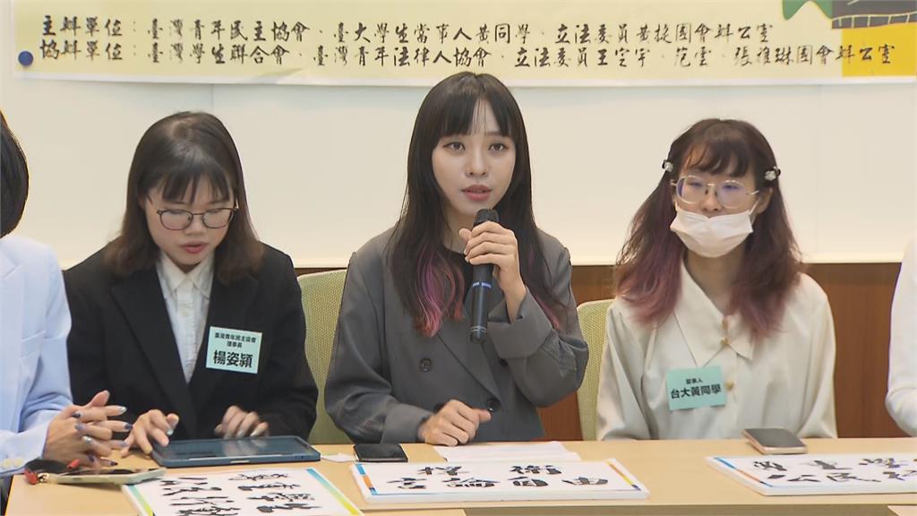 快新聞/收連署書竟被成大教授辱罵「綠蟾蜍」 台大生控訴:民主倒退的警訊