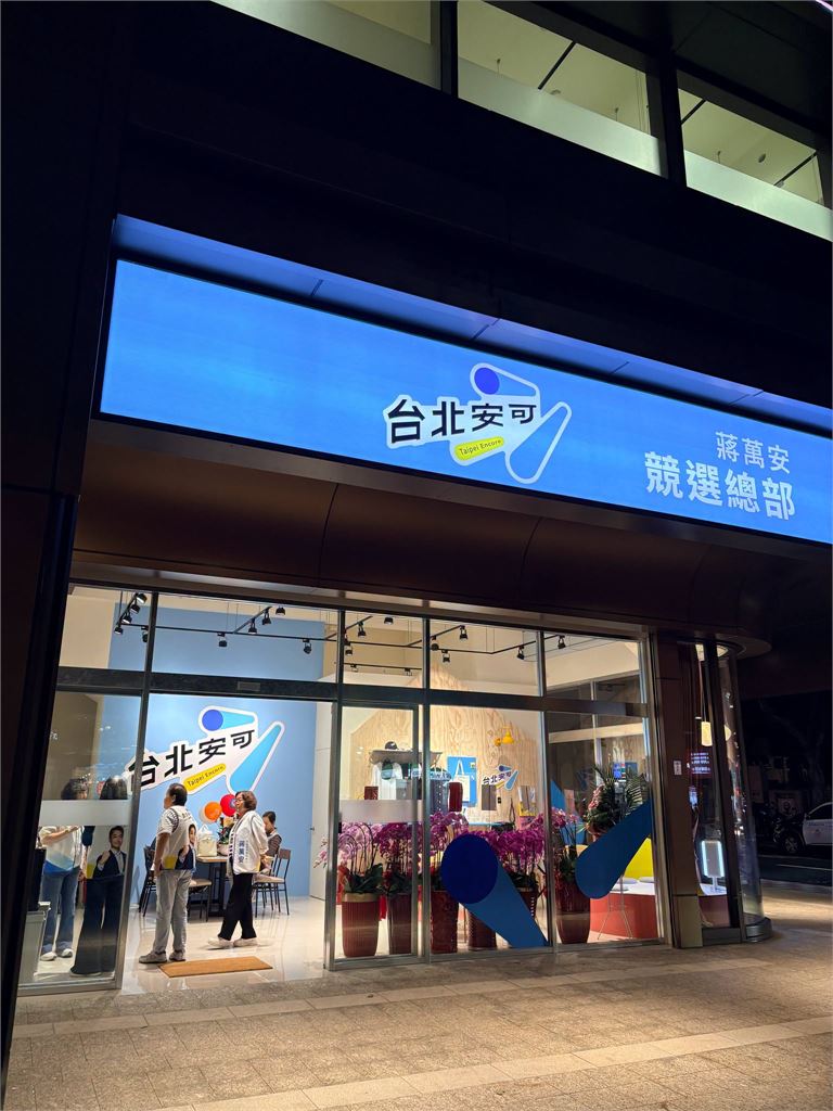 作家朝聖蔣萬安競總驚見「空空蕩蕩」！親揭淒涼真相：唯一的民眾卻是臥底