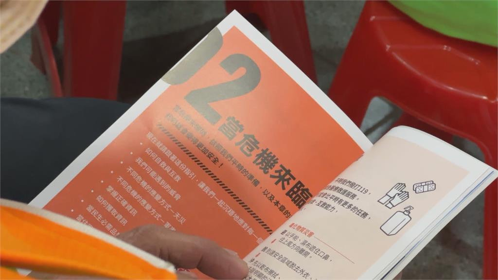 人手一本"小橘書"！　內政部高雄宮廟防災宣講吸百人參與