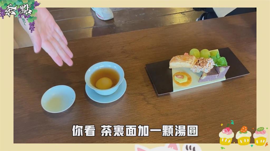 中國妻圍爐煮茶初體驗　見「湯圓入茶」驚豔：沒這樣喝過