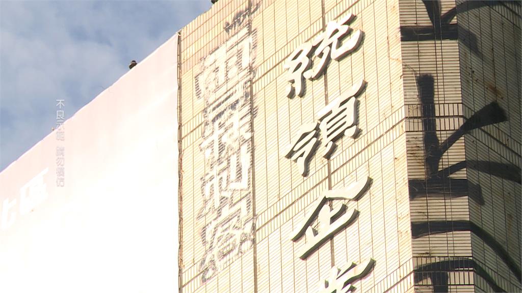 台中商辦16樓外牆遭塗鴉　署名「雪糕刺客」管委會怒提告