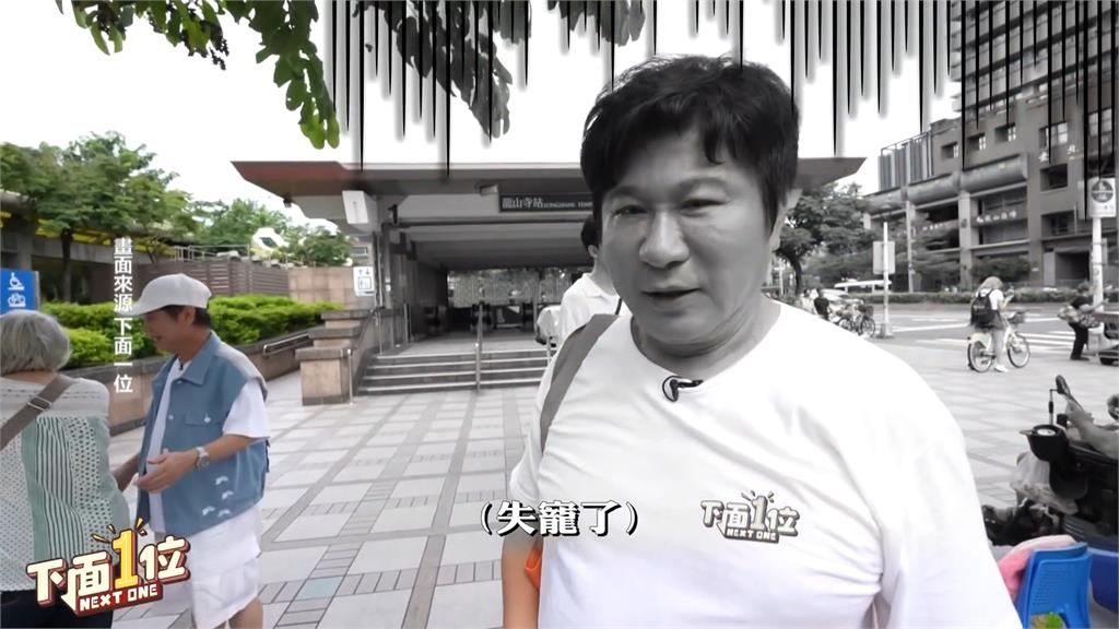胡瓜跨界開設YouTube頻道找來「他」 網民童年的偶像驚喜現身了