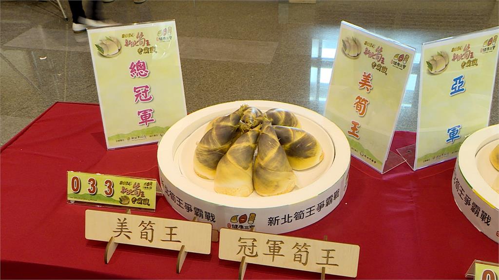 5到7月綠竹筍盛產期 新北辦「筍王」競賽 選出最好吃竹筍