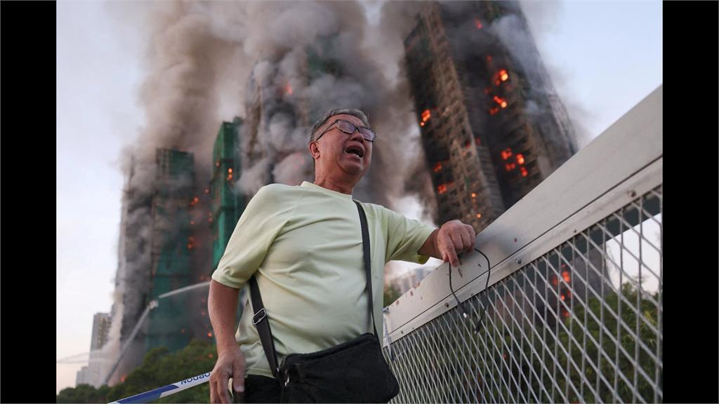 香港大火／宏福苑五級火警55人死亡！71歲翁心碎痛哭：妻子還在屋內…
