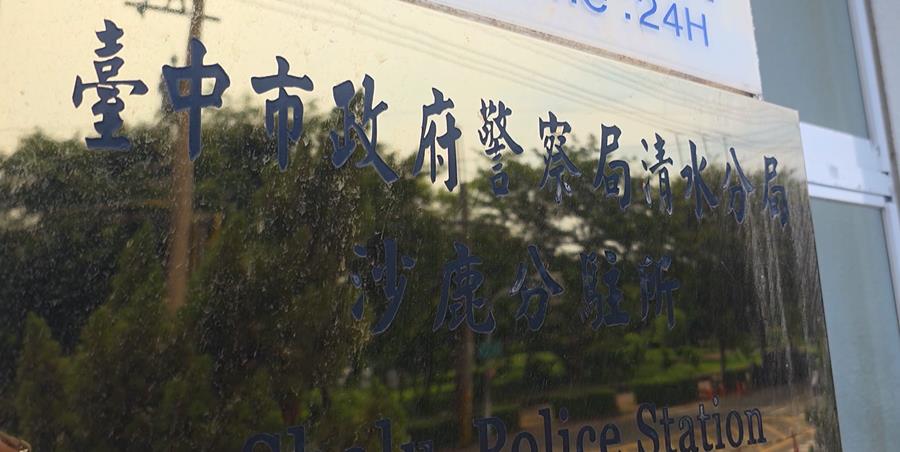 台中逆子家暴！老翁遭酒醉兒持刀恐嚇摔傷　老嫗急哭：救我老公