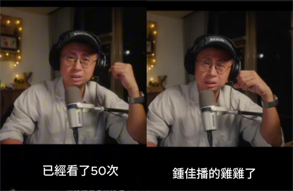 網紅突宣布拍台灣成人片！預告驚見「Joeman、呱吉助陣」證實：看了50次GG