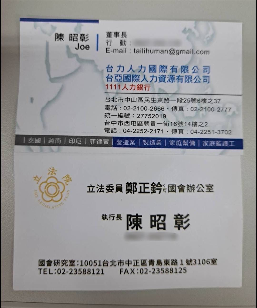 快新聞/鄭正鈐否認動員外籍移工上凱道 林志潔拿照片打臉:違法!