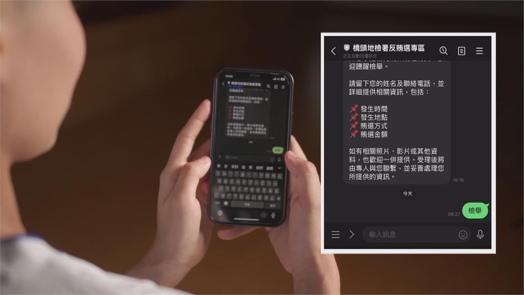不賄選才會選！　世界球后戴資穎　跨界擔任反賄選代言人