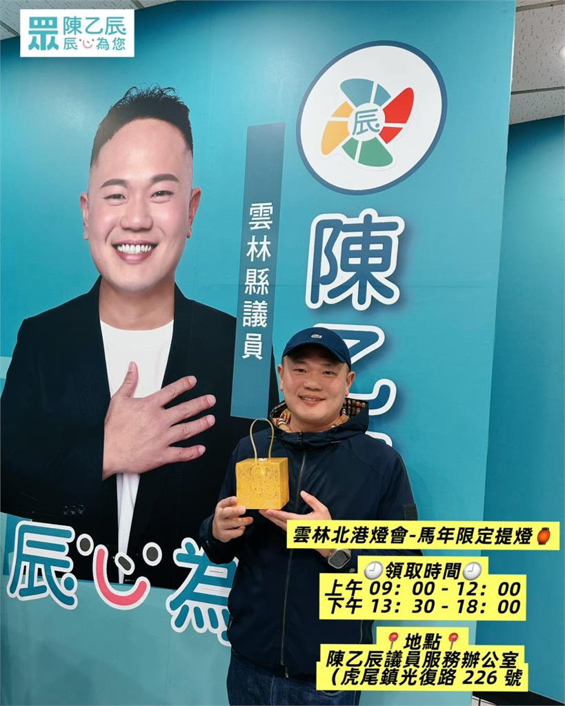 不只柯文哲遭判17年!他1圖曝光「民眾黨涉案地圖」竟遍布全台:找回良心