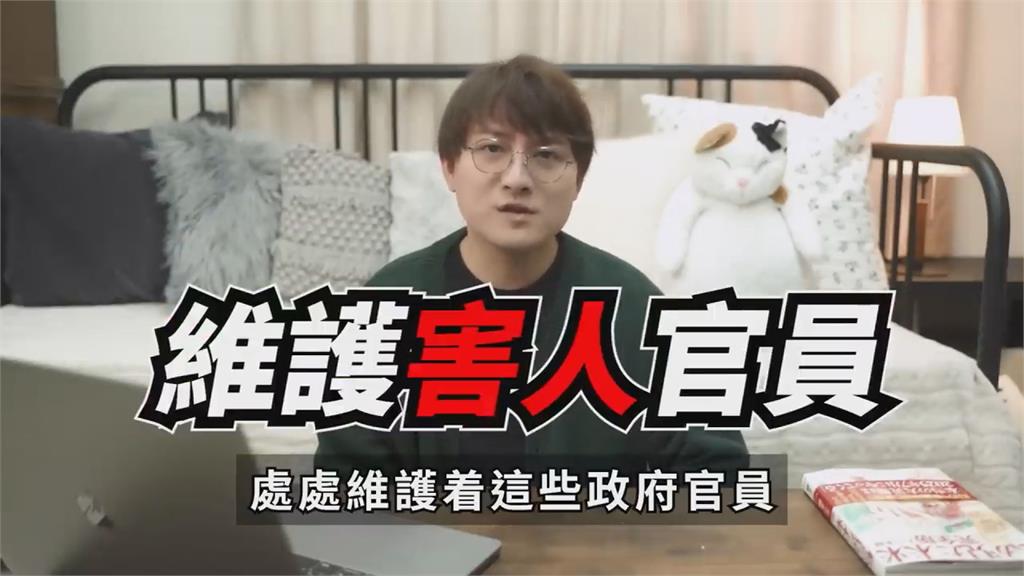 為何不願建設中國?前小粉紅揭人民1「弊病」 批判:好心做壞事